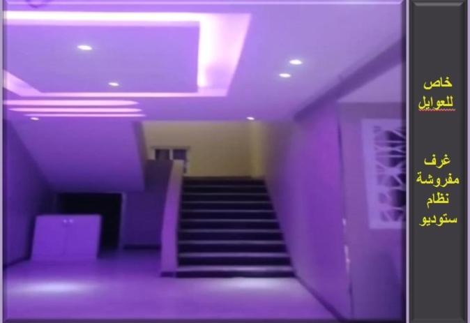 リヤード Njood Houseアパートホテル エクステリア 写真